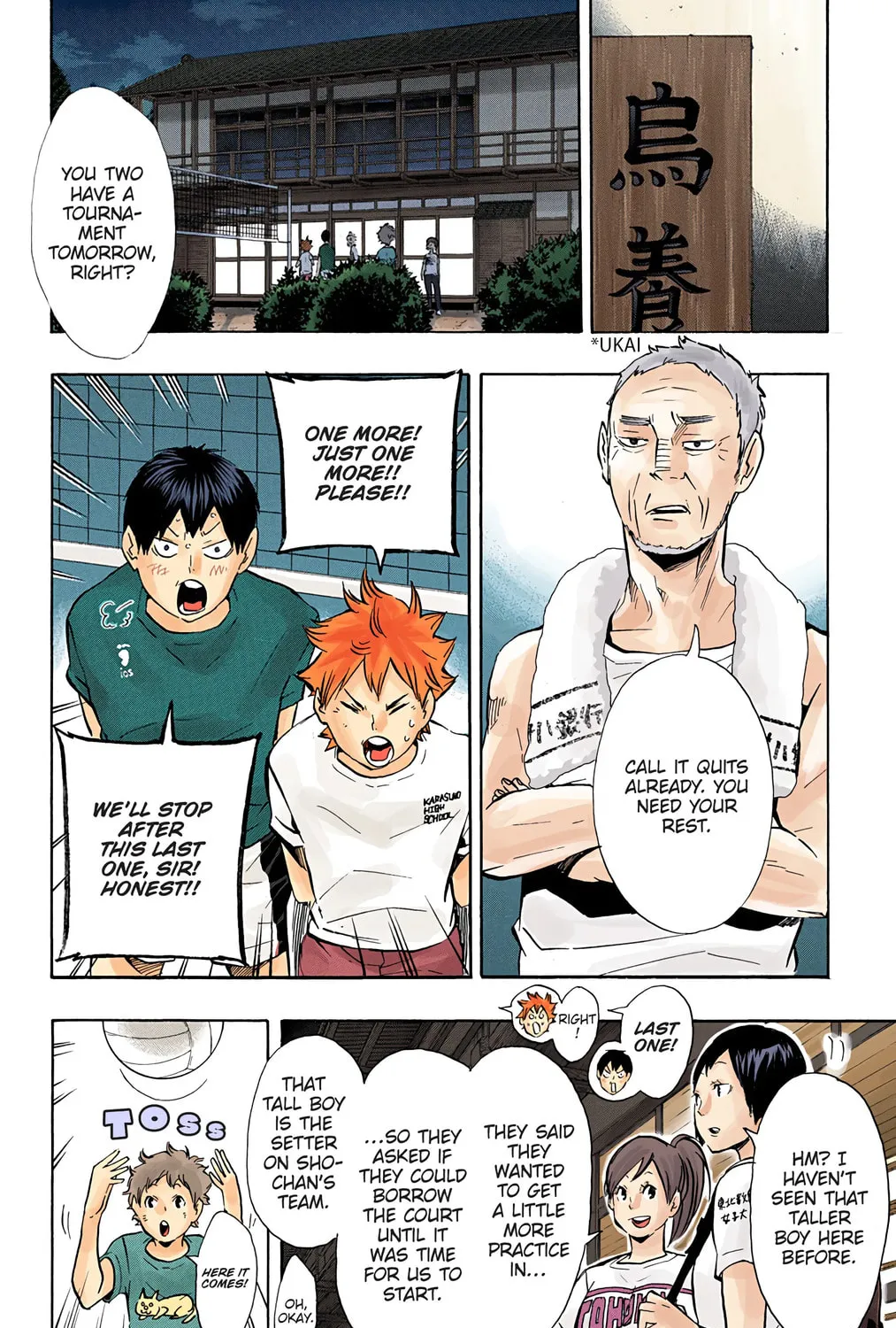 Read Haikyu!! (Official Colored) (Colored) chapter 98 image 14 on Lezhin