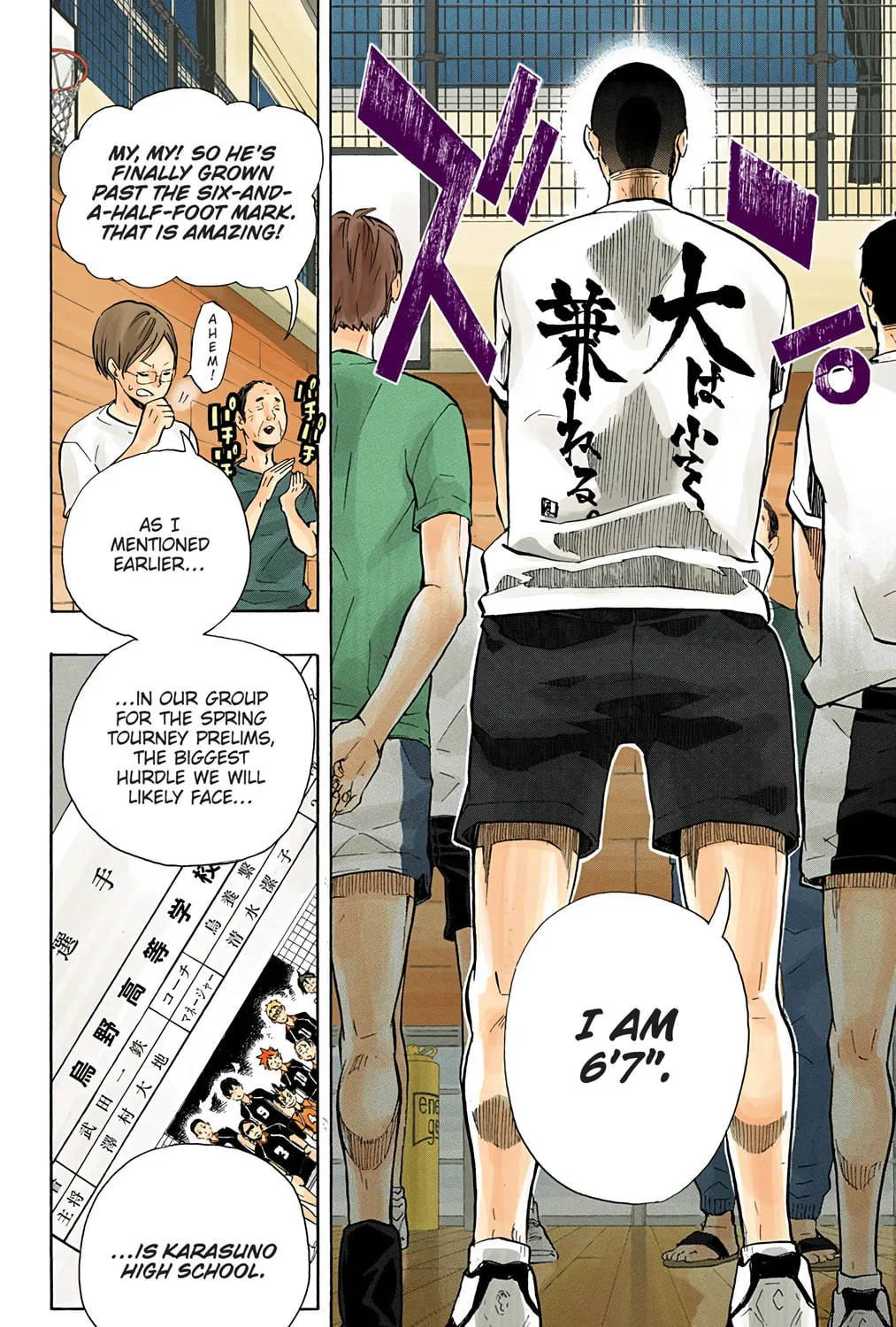 Read Haikyu!! (Official Colored) (Colored) chapter 98 image 32 on Lezhin