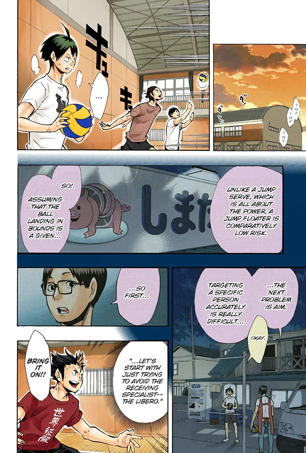 Read Haikyu!! (Official Colored) (Colored) chapter 98 image 6 on Lezhin