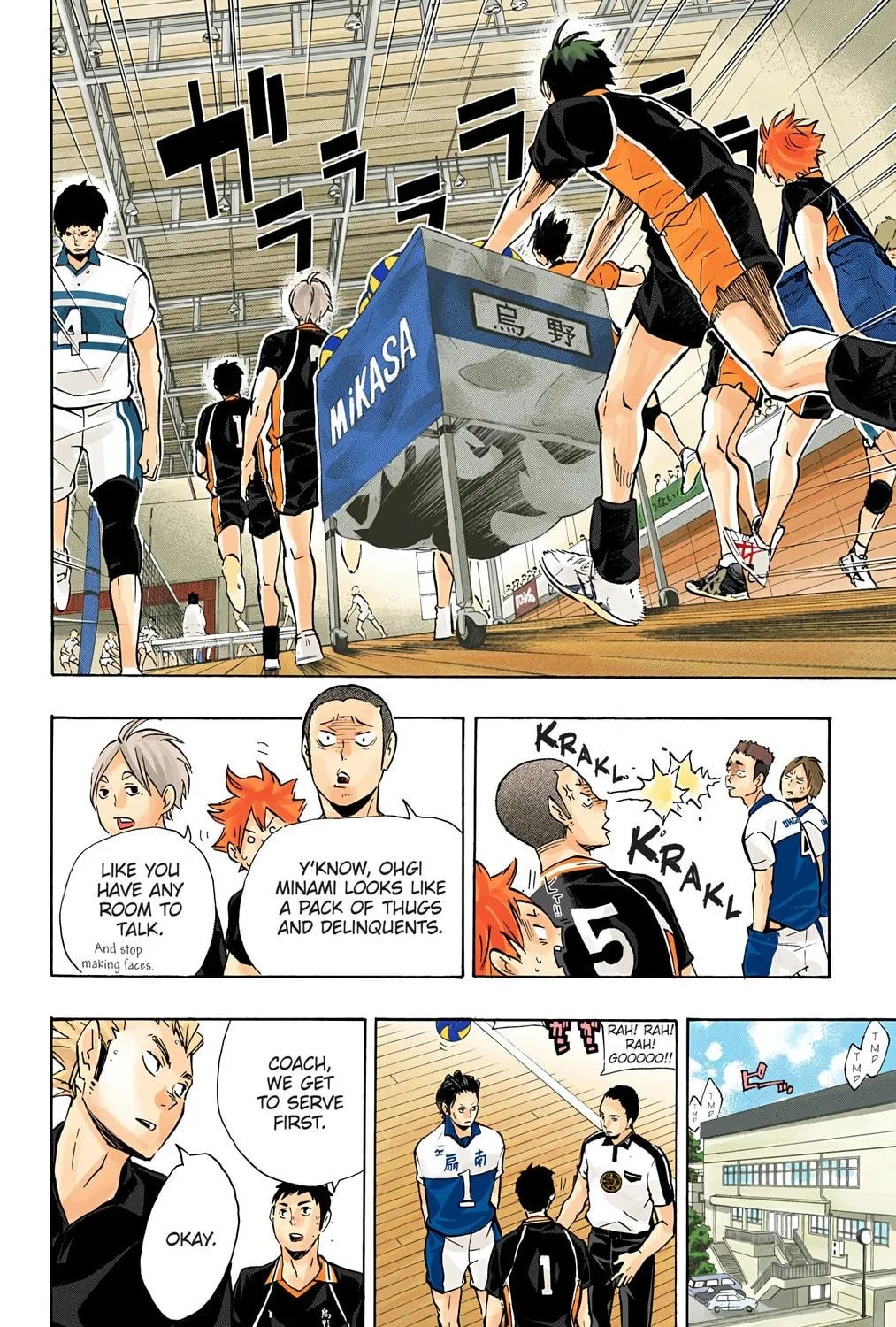 Read Haikyu!! (Official Colored) (Colored) chapter 99 image 28 on Lezhin
