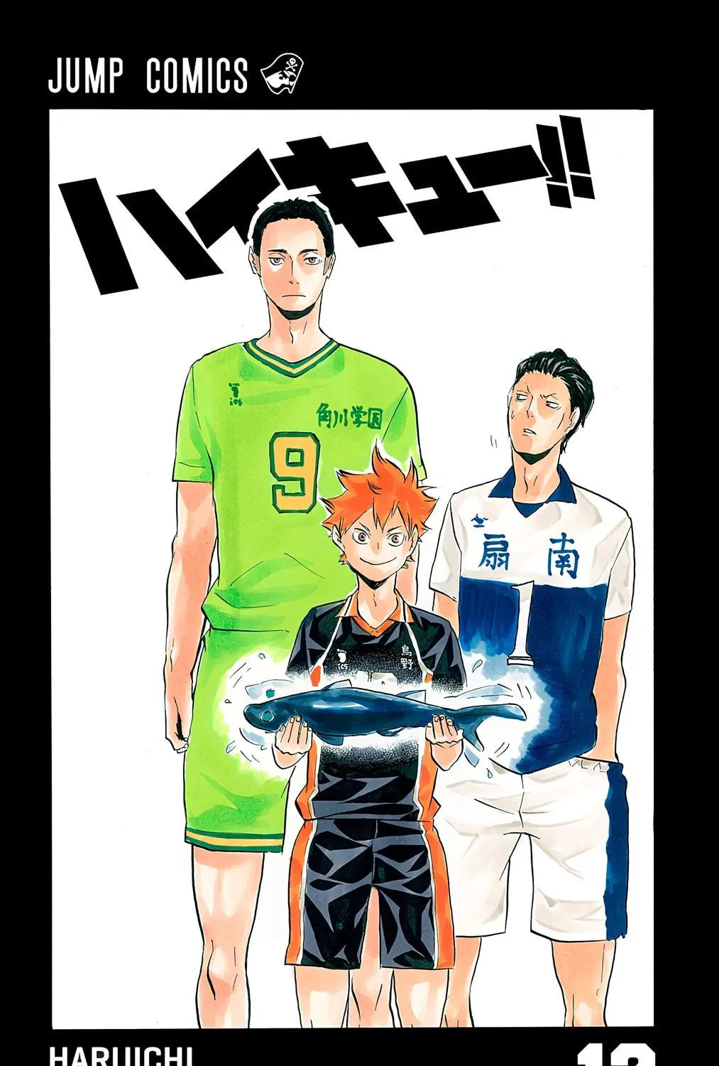 Read Haikyu!! (Official Colored) (Colored) chapter 99 image 4 on Lezhin