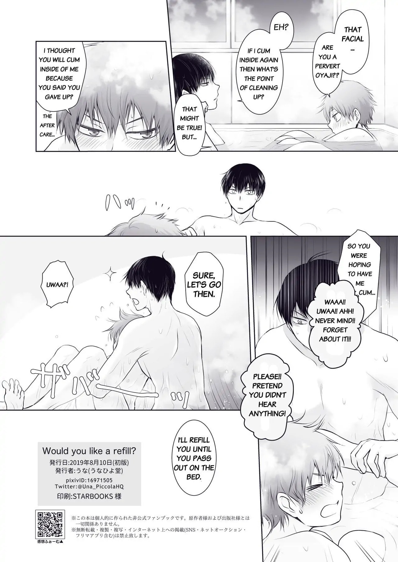 Read Haikyu!! chapter 0 image 12 on Lezhin