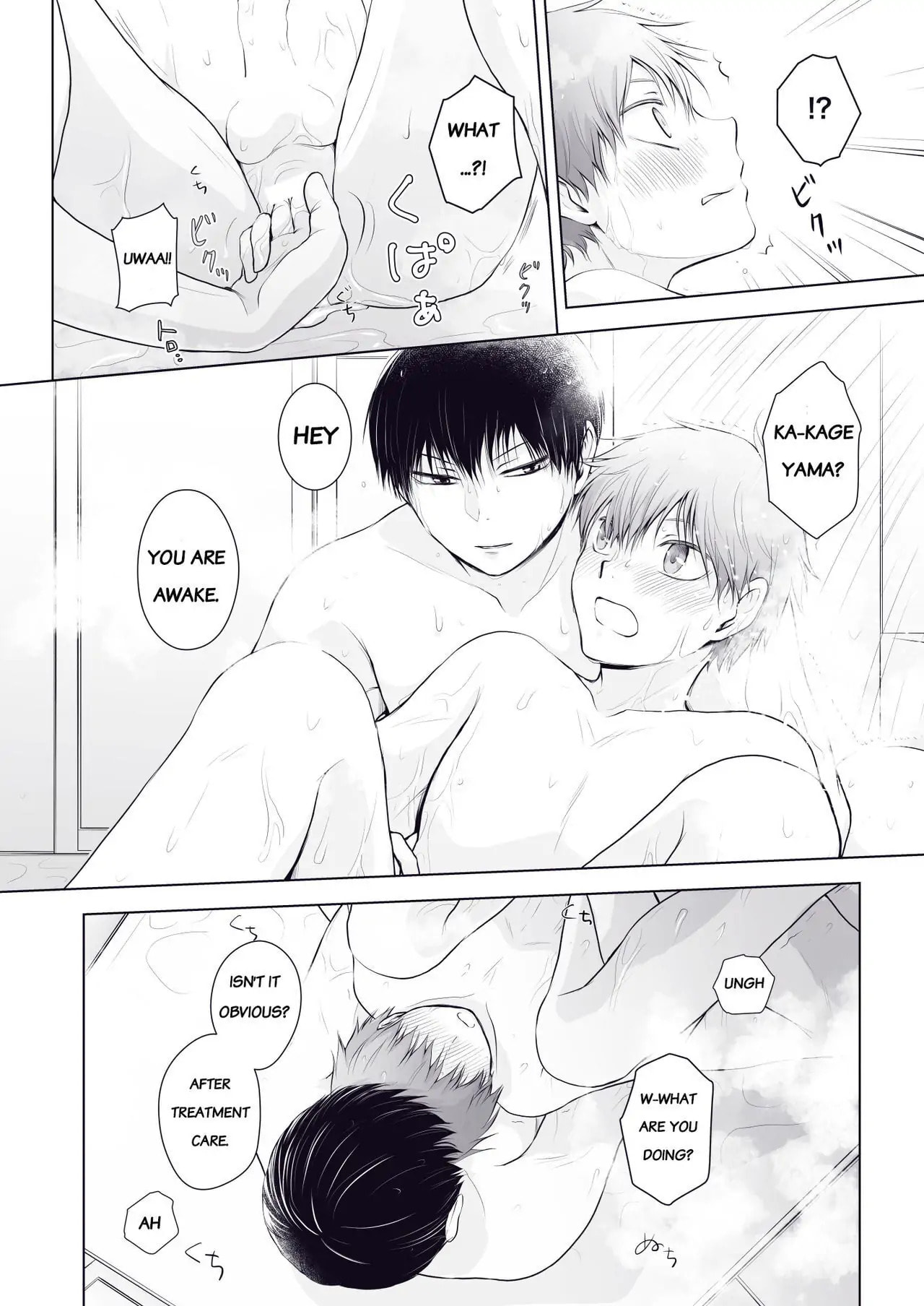 Read Haikyu!! chapter 0 image 2 on Lezhin