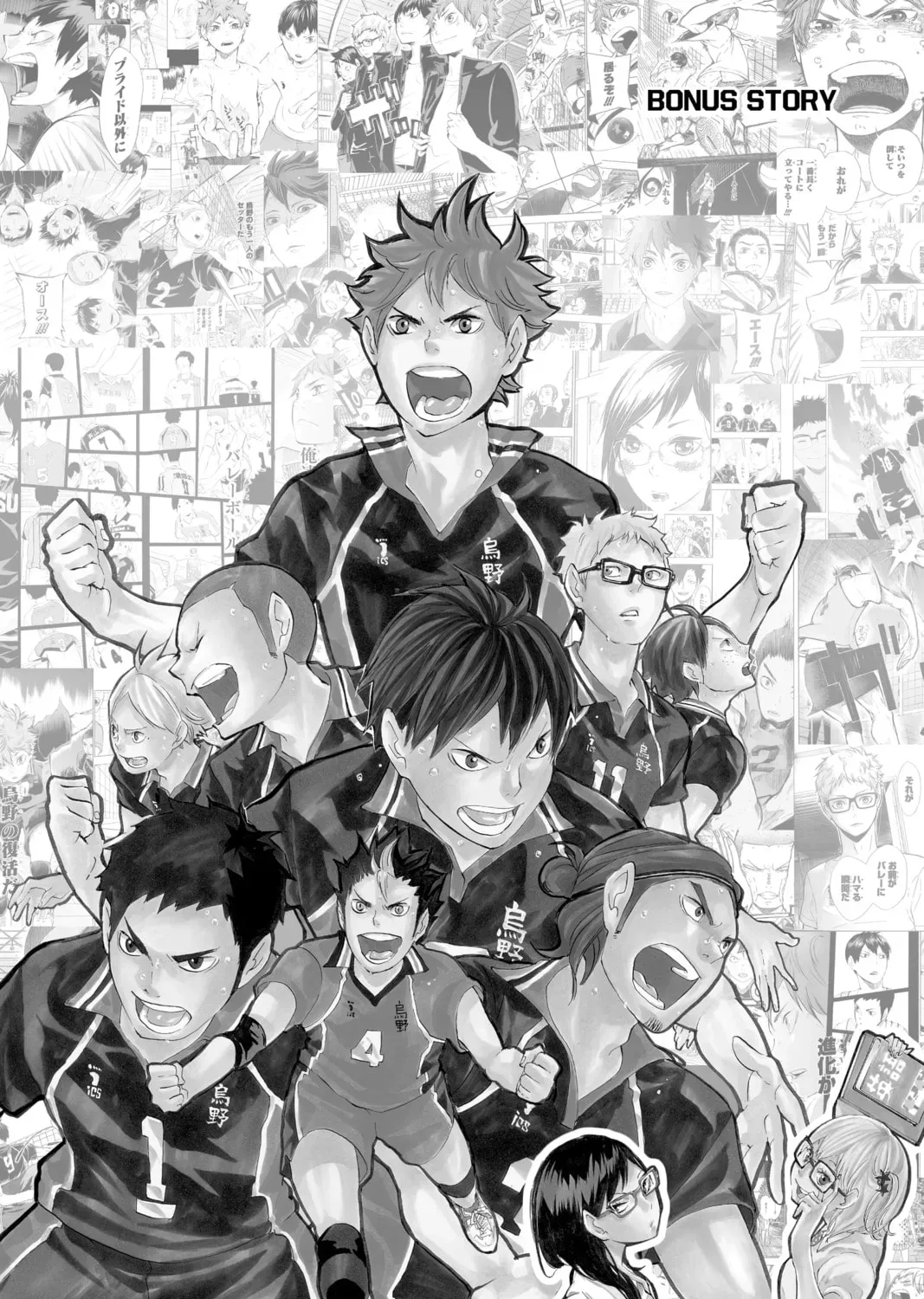 Read Haikyu!! chapter 1.1 image 0 on Lezhin