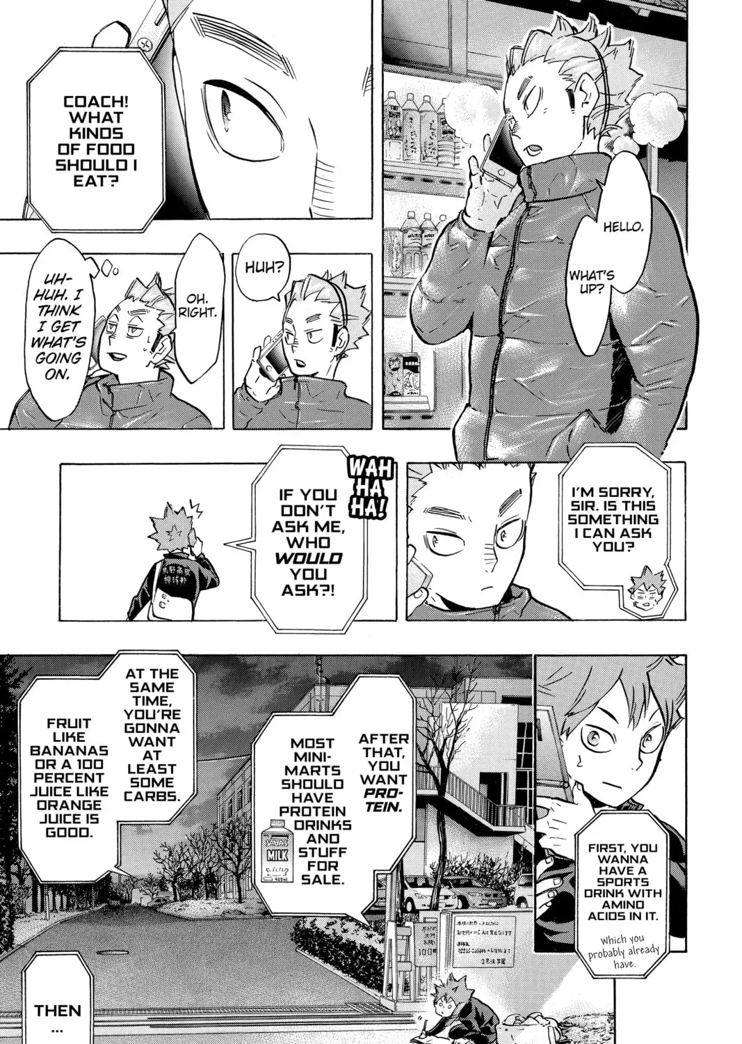 Read Haikyu!! chapter 1.2 image 20 on Lezhin