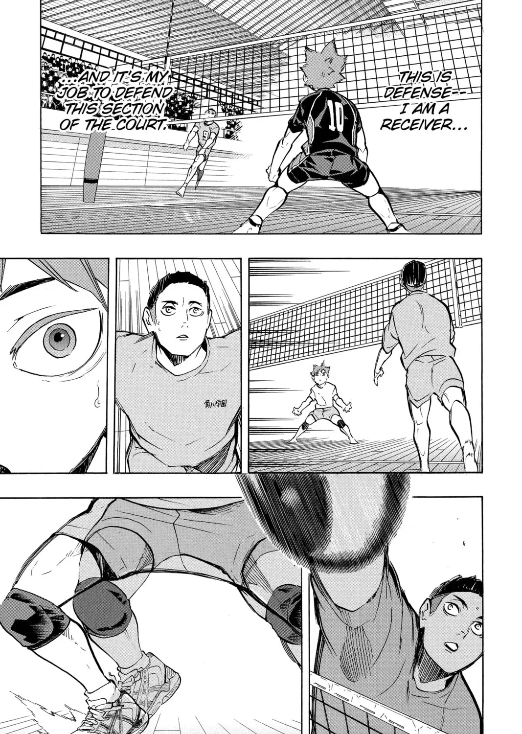 Read Haikyu!! chapter 1.2 image 28 on Lezhin