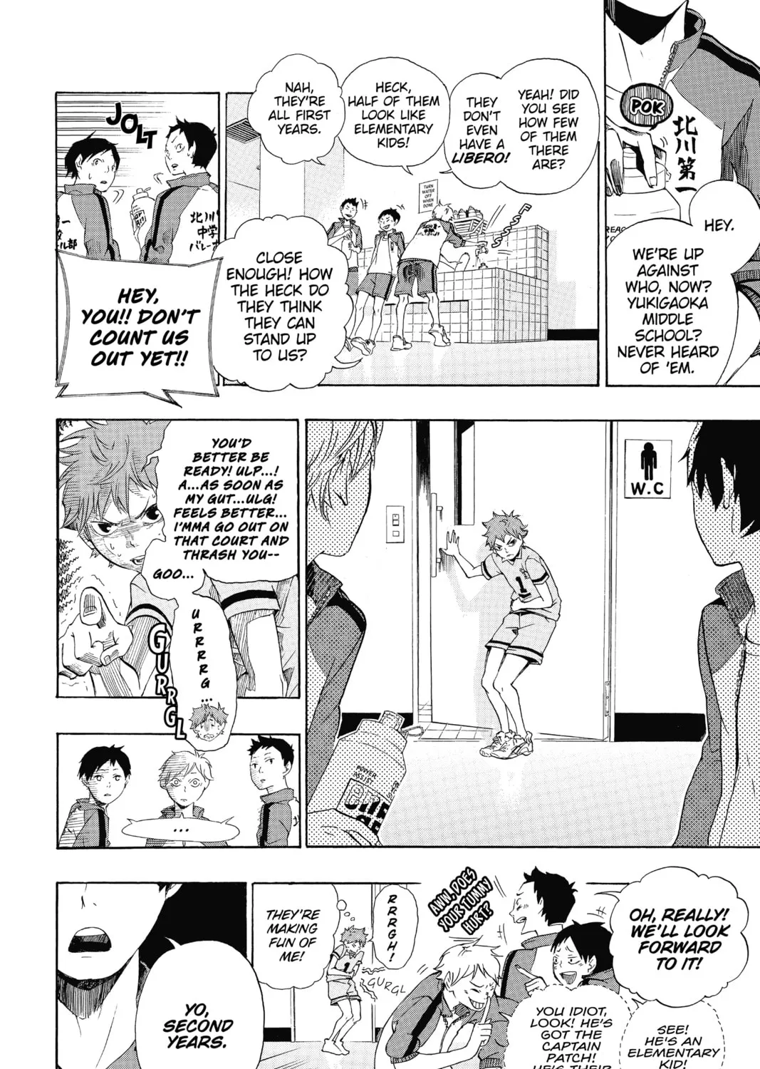 Read Haikyu!! chapter 1 image 20 on Lezhin