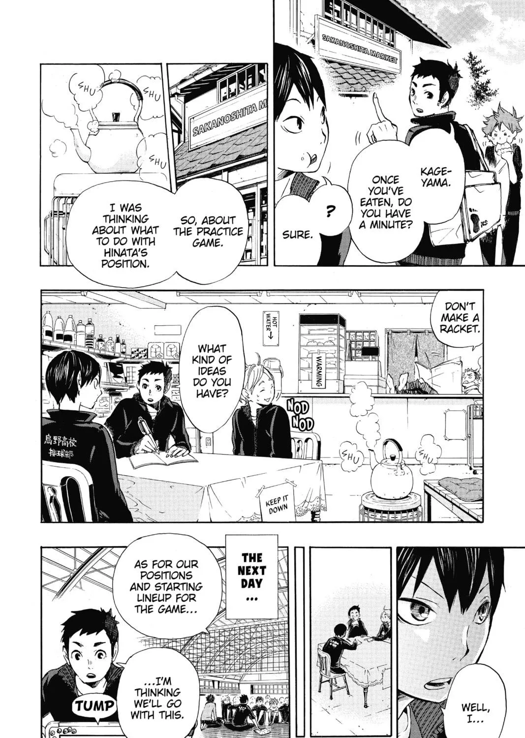 Read Haikyu!! chapter 10 image 18 on Lezhin