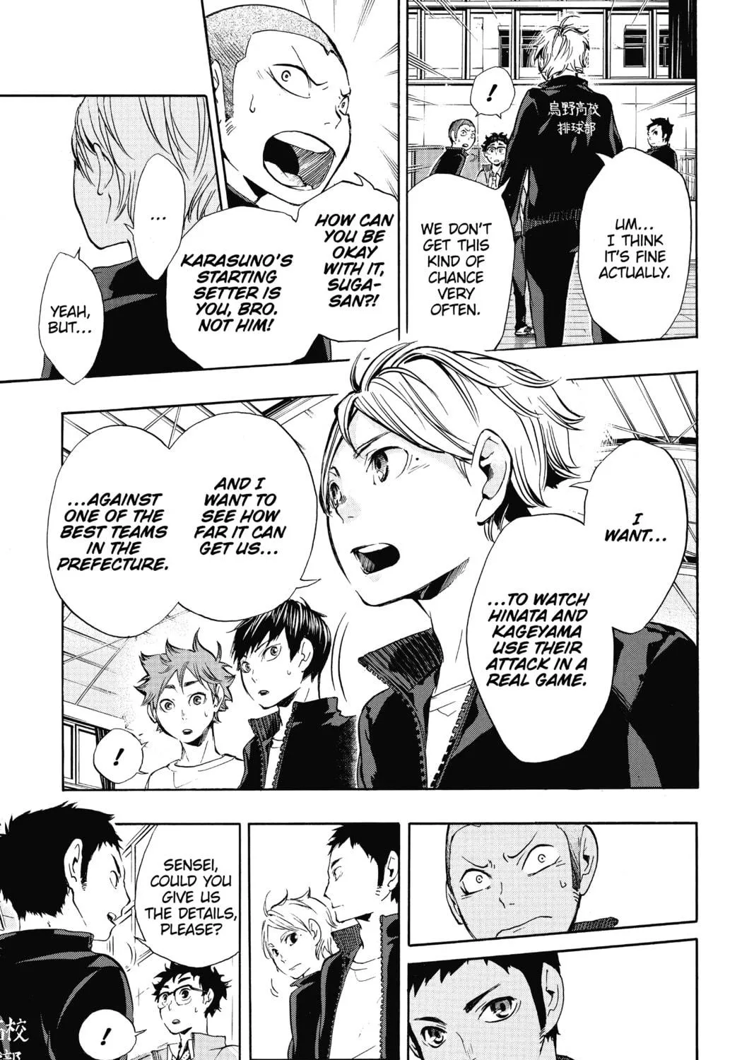 Read Haikyu!! chapter 10 image 4 on Lezhin