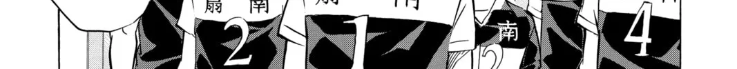 Read Haikyu!! chapter 101 image 27 on Lezhin