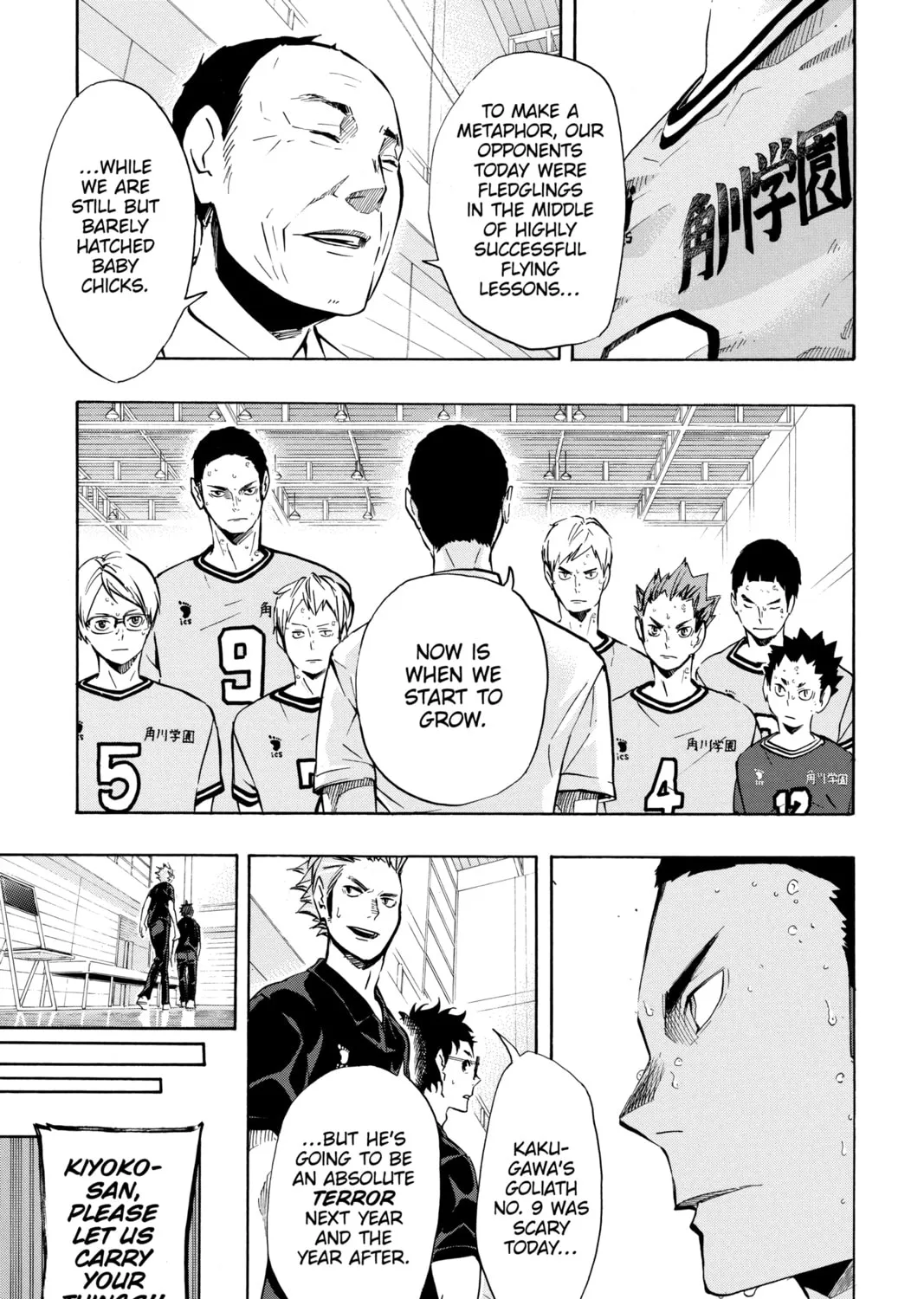 Read Haikyu!! chapter 105 image 6 on Lezhin