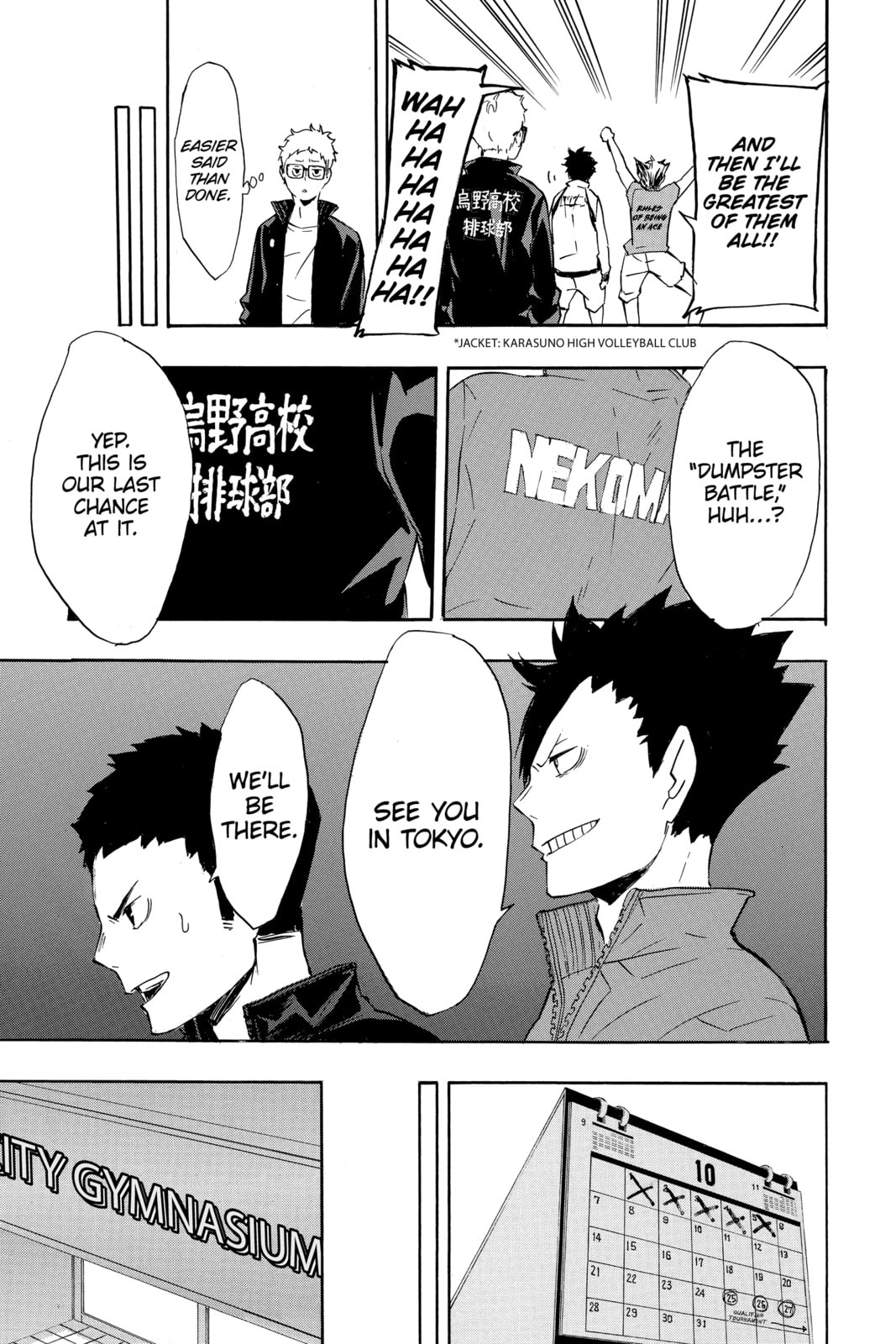 Read Haikyu!! chapter 107.1 image 16 on Lezhin