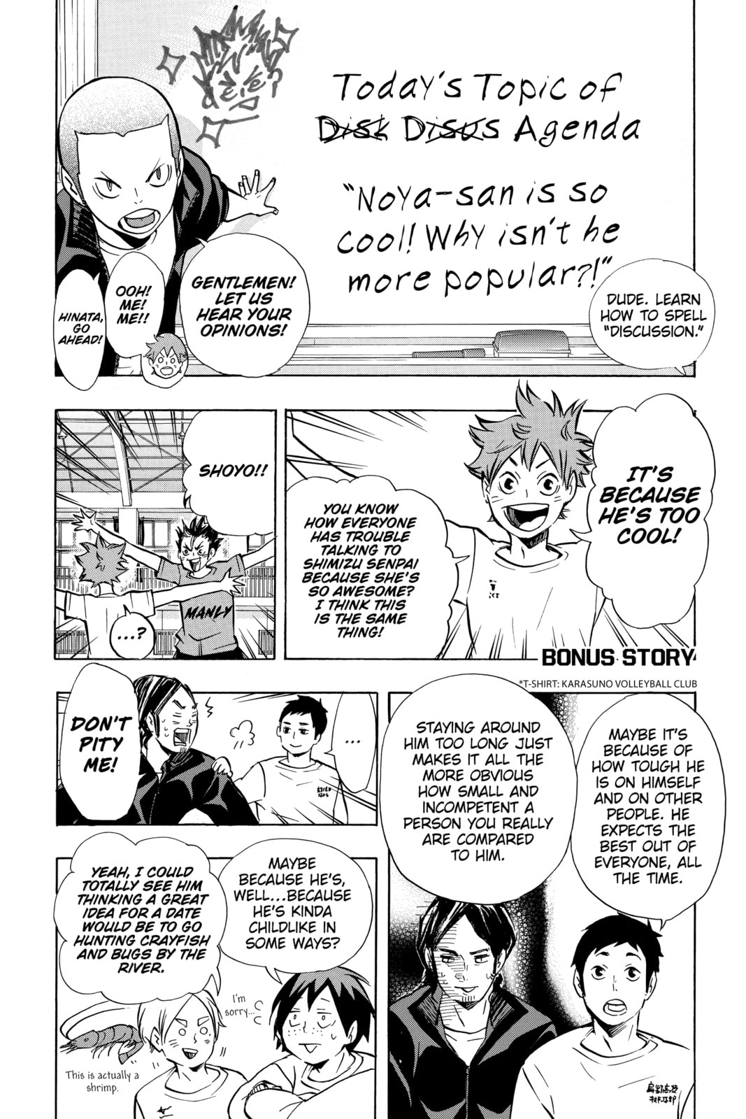 Read Haikyu!! chapter 107.1 image 20 on Lezhin