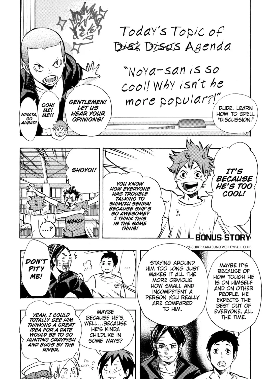 Read Haikyu!! chapter 107.5 image 0 on Lezhin