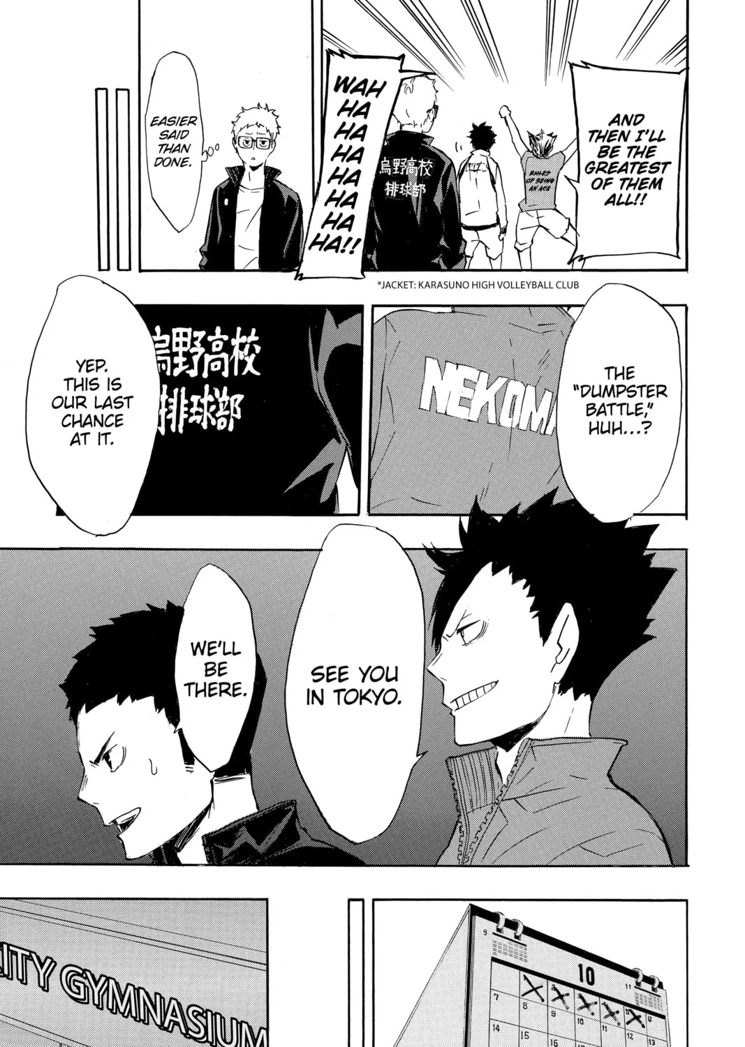 Read Haikyu!! chapter 107 image 32 on Lezhin