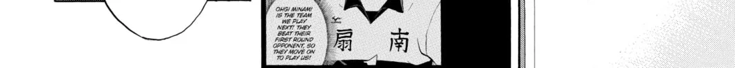 Read Haikyu!! chapter 108 image 13 on Lezhin