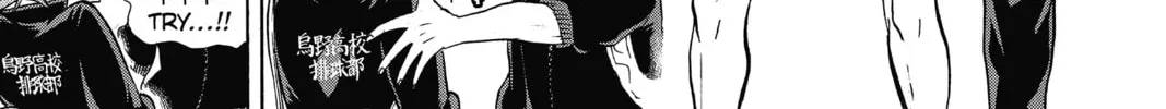 Read Haikyu!! chapter 11 image 1 on Lezhin