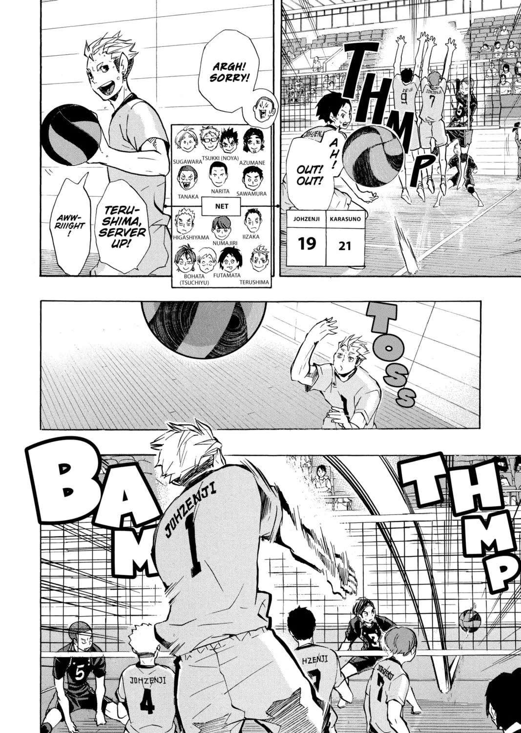Read Haikyu!! chapter 111 image 18 on Lezhin