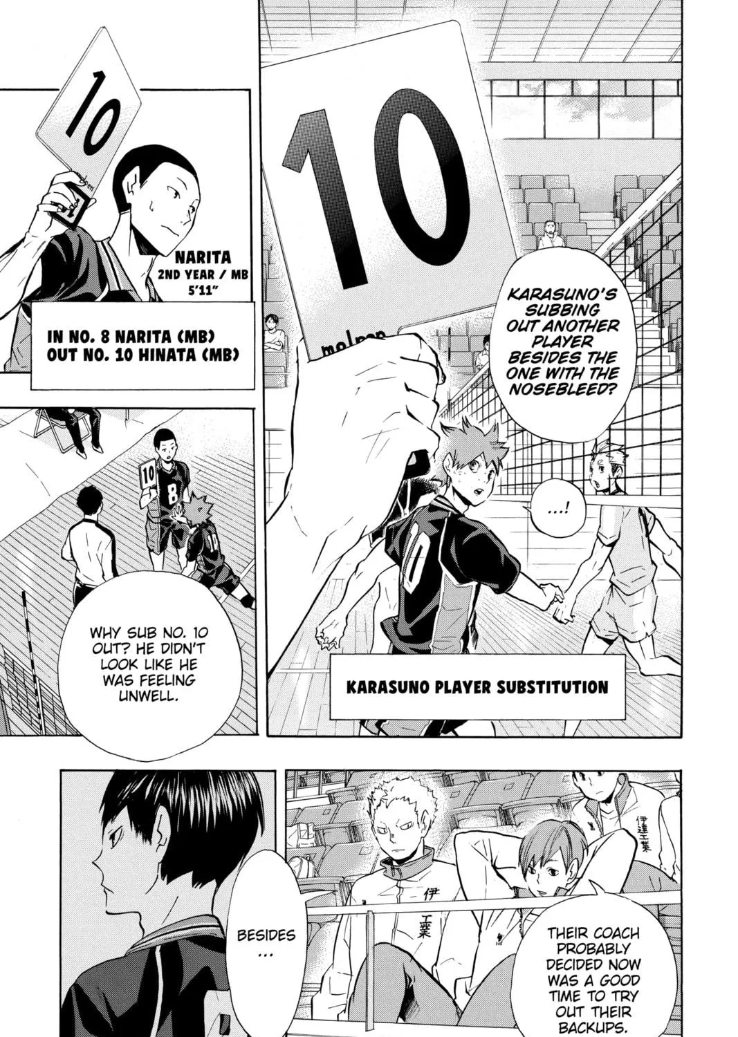 Read Haikyu!! chapter 111 image 8 on Lezhin