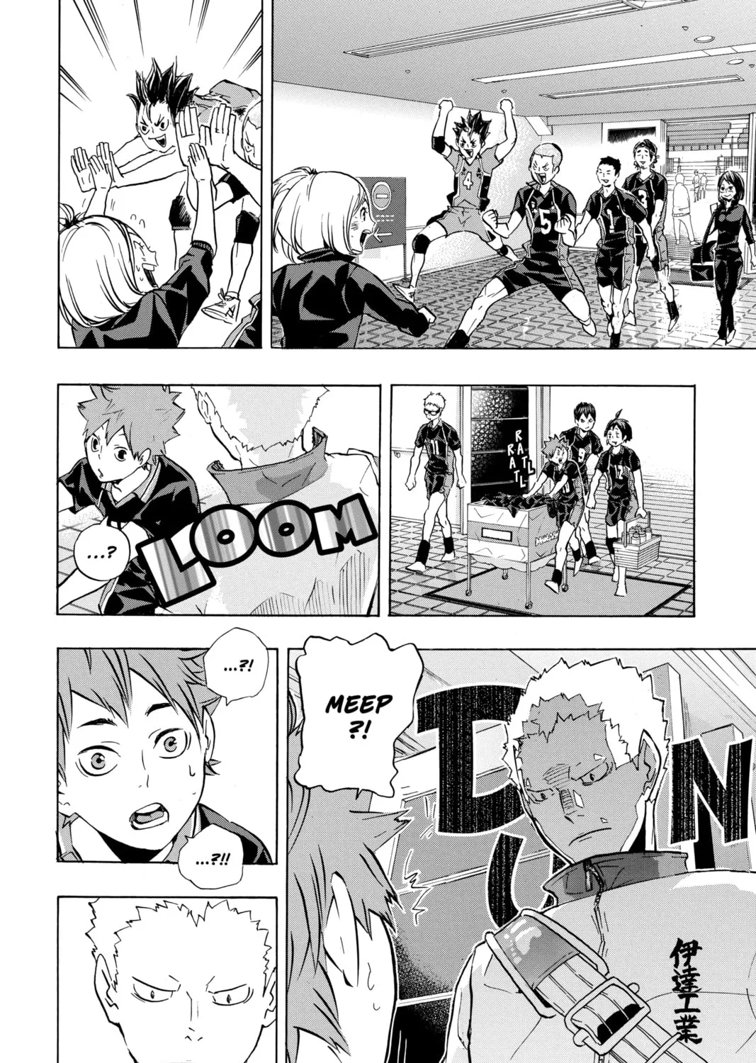 Read Haikyu!! chapter 115 image 14 on Lezhin