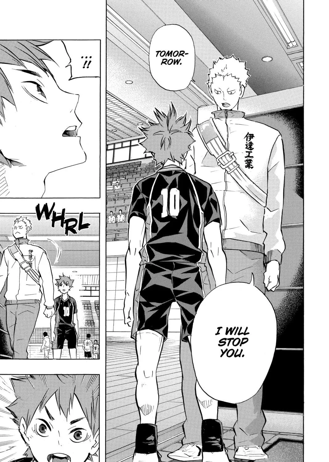 Read Haikyu!! chapter 115 image 16 on Lezhin