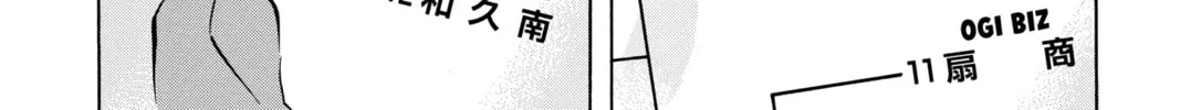 Read Haikyu!! chapter 115 image 25 on Lezhin