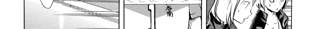 Read Haikyu!! chapter 118 image 3 on Lezhin