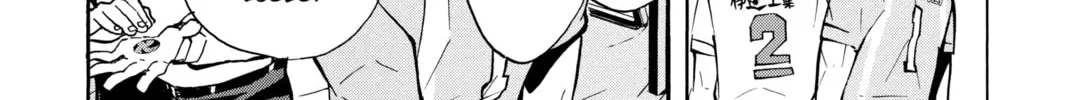 Read Haikyu!! chapter 121 image 1 on Lezhin