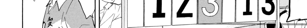 Read Haikyu!! chapter 123 image 21 on Lezhin