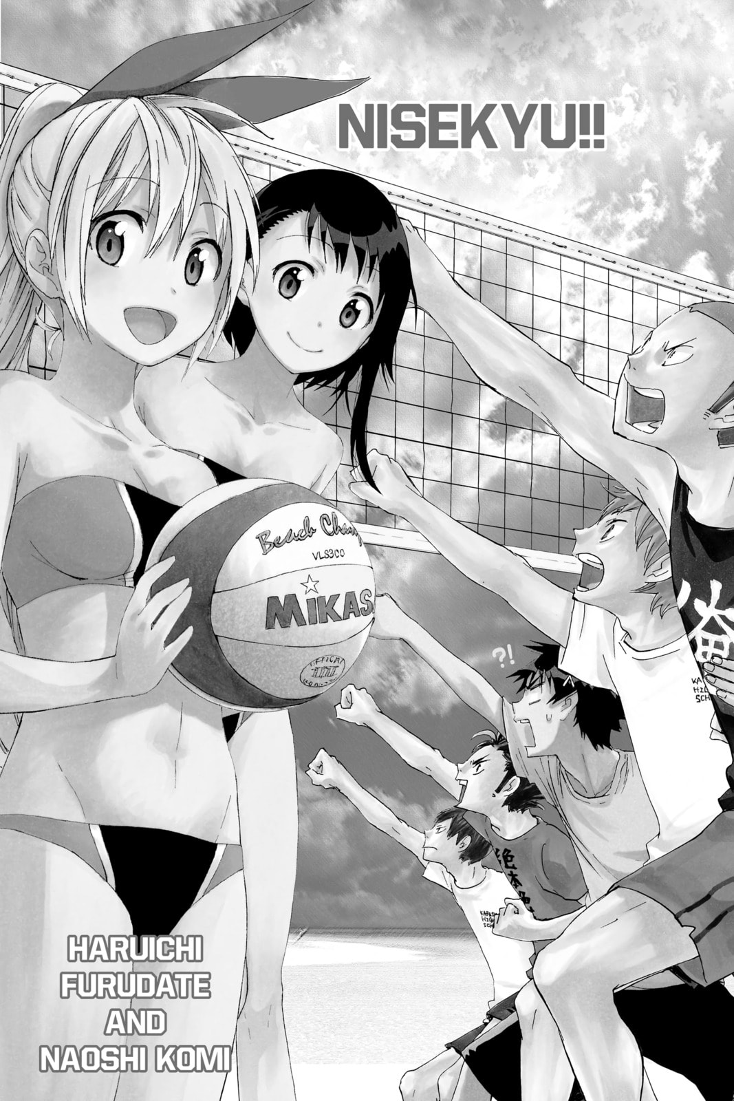 Read Haikyu!! chapter 125.1 image 0 on Lezhin