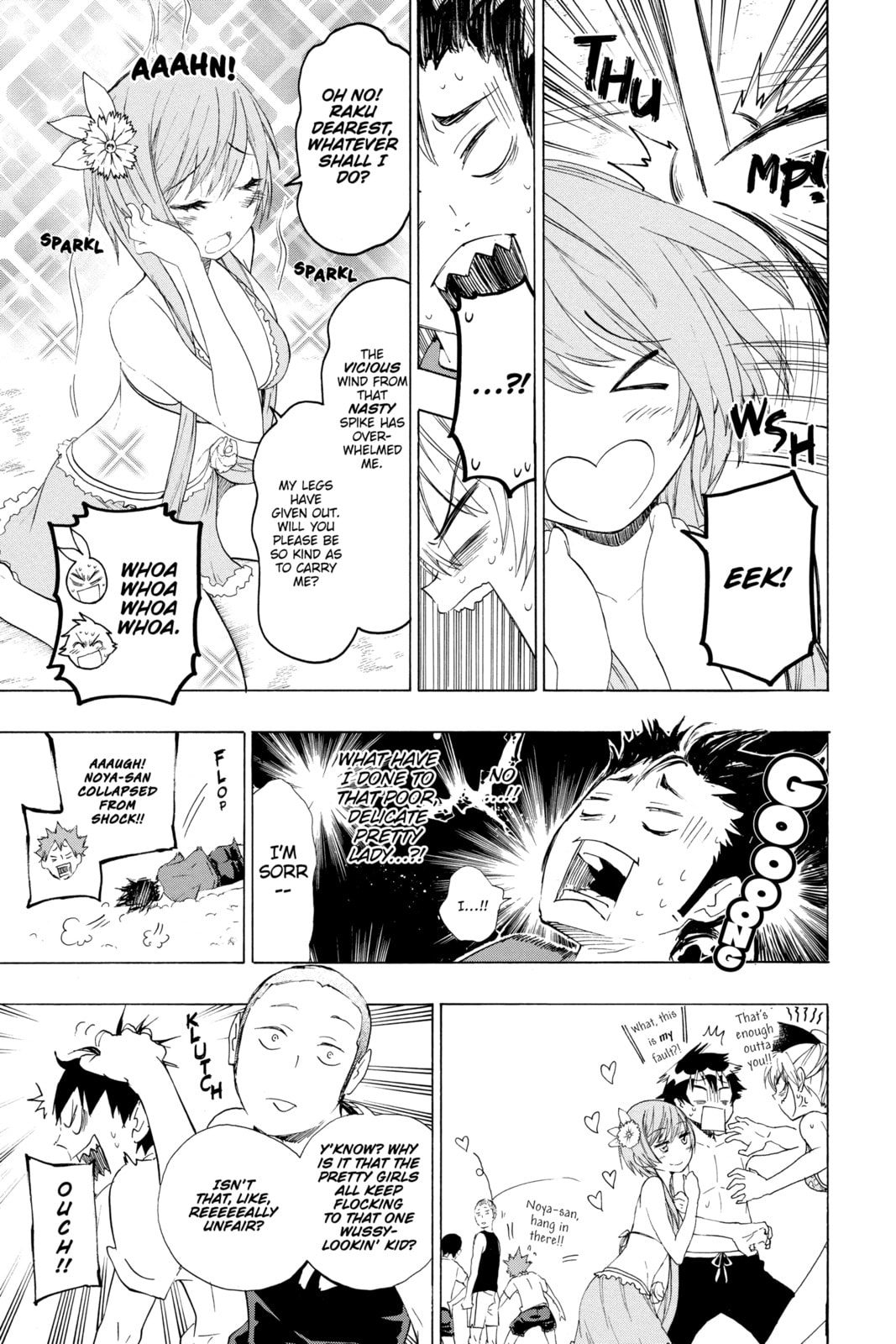 Read Haikyu!! chapter 125.1 image 10 on Lezhin