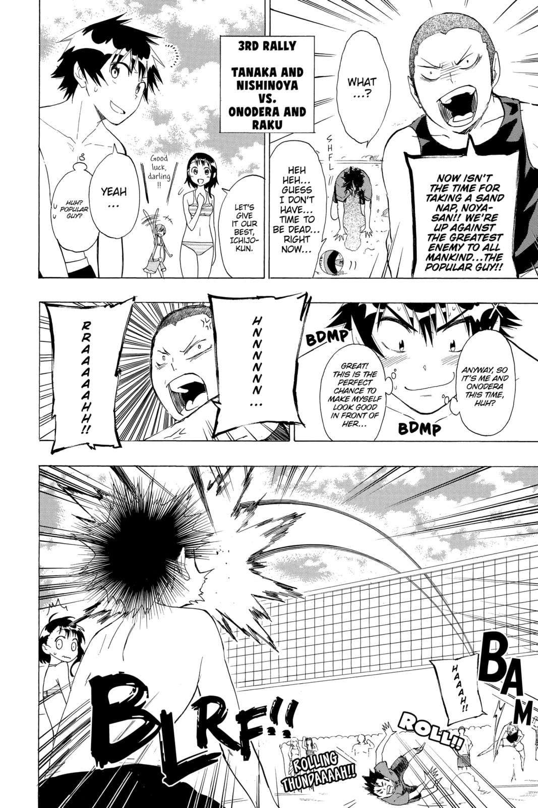 Read Haikyu!! chapter 125.1 image 11 on Lezhin