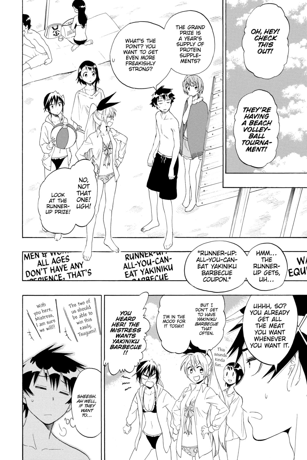 Read Haikyu!! chapter 125.1 image 3 on Lezhin