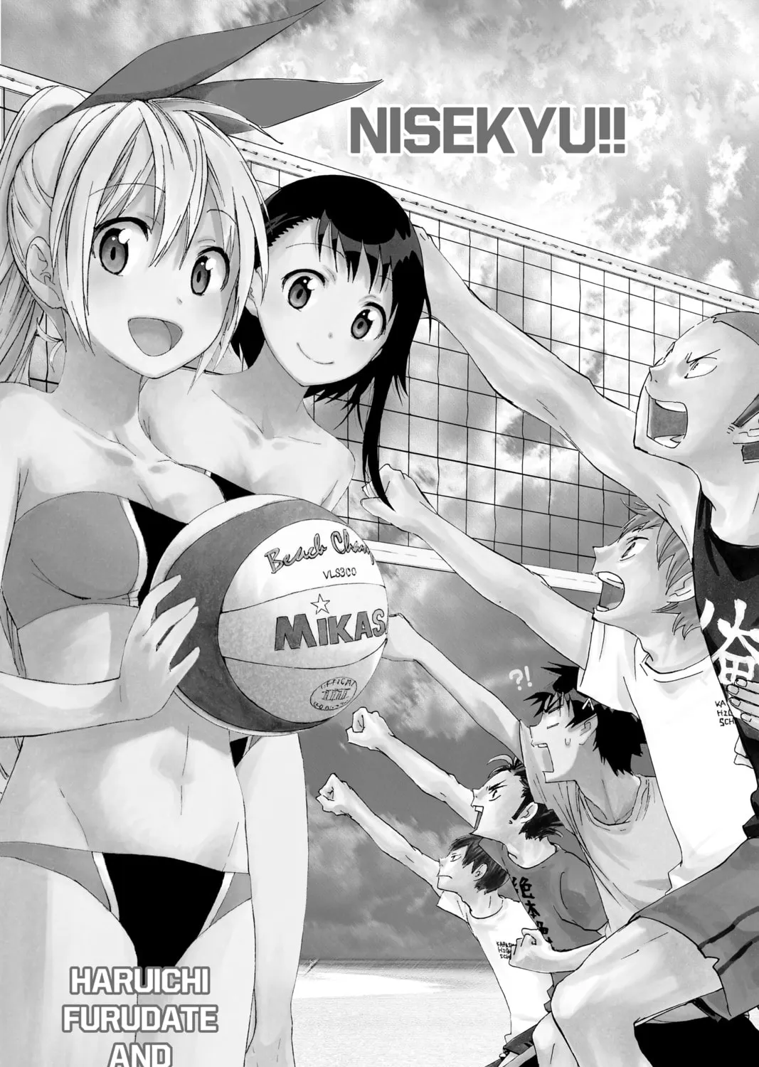 Read Haikyu!! chapter 125.2 image 0 on Lezhin