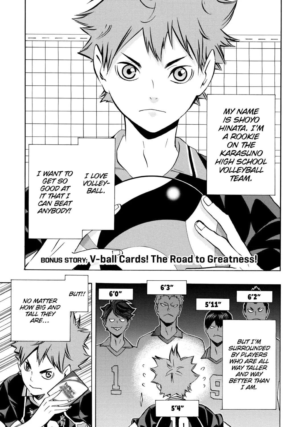 Read Haikyu!! chapter 125.3 image 0 on Lezhin