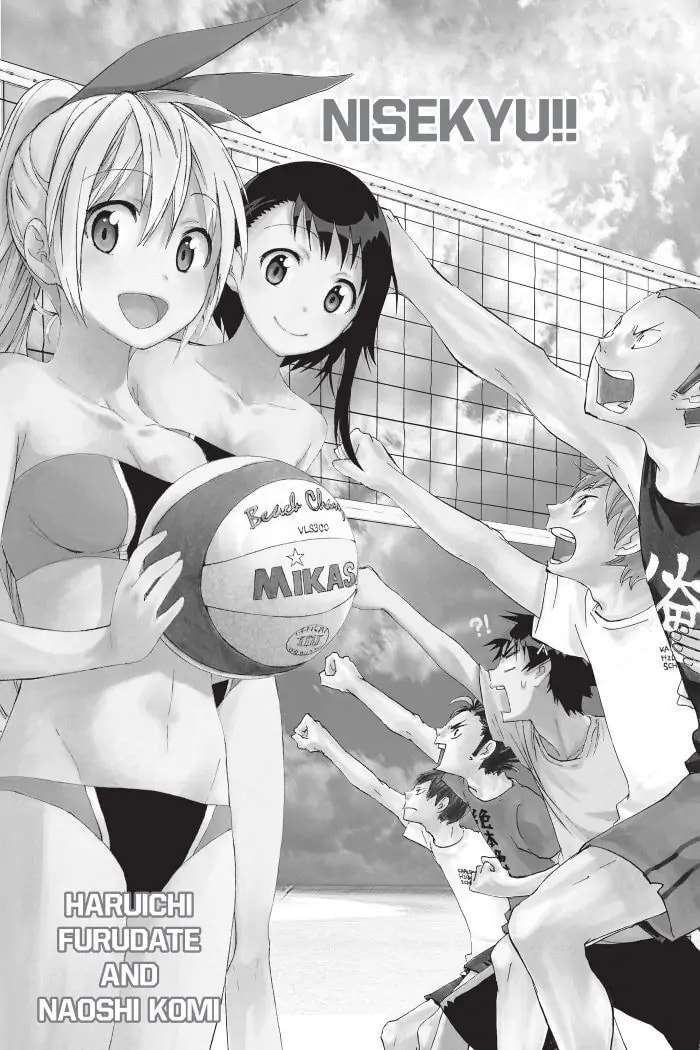 Read Haikyu!! chapter 125.5 image 0 on Lezhin