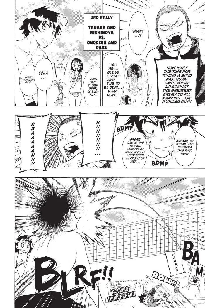Read Haikyu!! chapter 125.5 image 11 on Lezhin