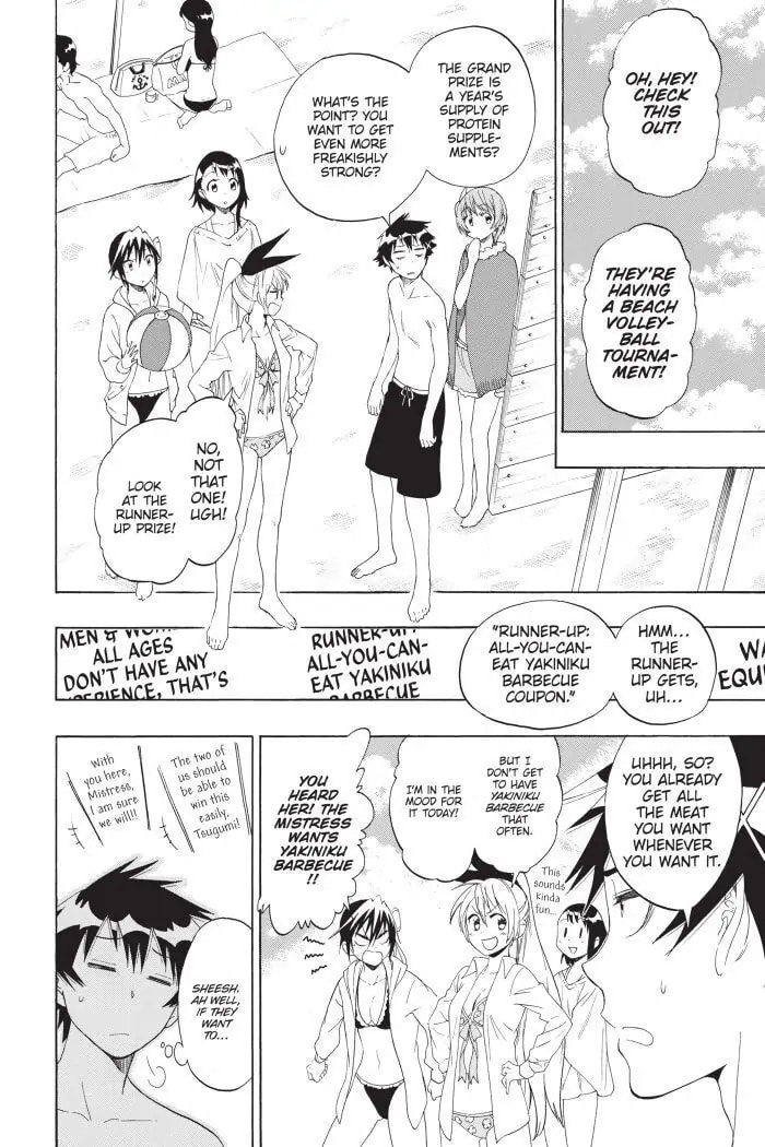 Read Haikyu!! chapter 125.5 image 3 on Lezhin