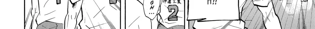 Read Haikyu!! chapter 126 image 37 on Lezhin