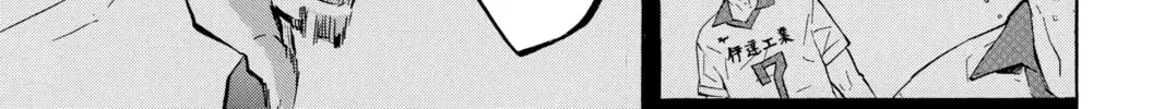 Read Haikyu!! chapter 127 image 25 on Lezhin