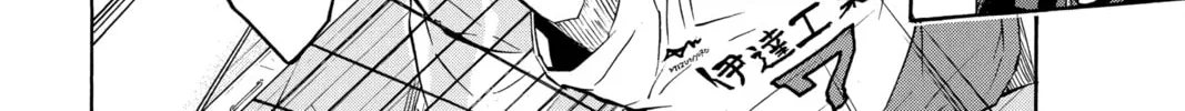 Read Haikyu!! chapter 127 image 31 on Lezhin