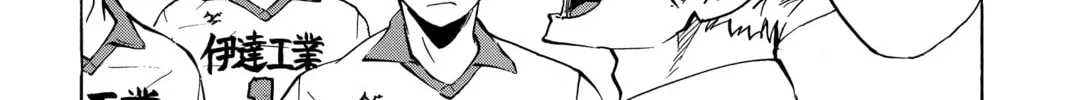 Read Haikyu!! chapter 128 image 13 on Lezhin