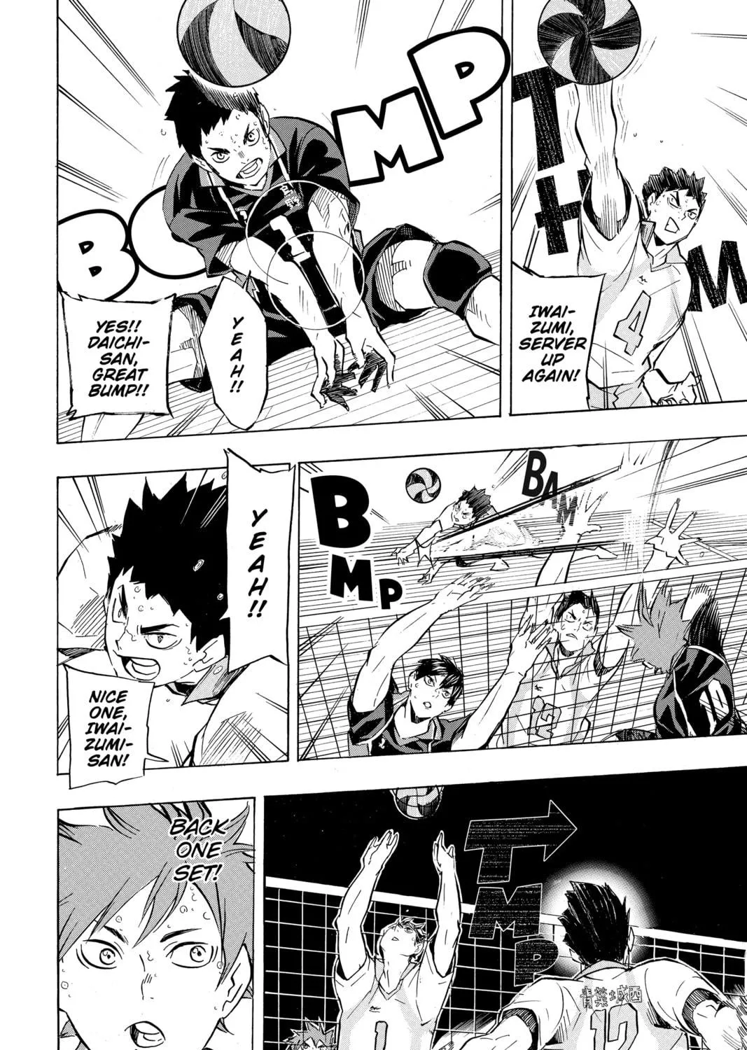 Read Haikyu!! chapter 132 image 28 on Lezhin
