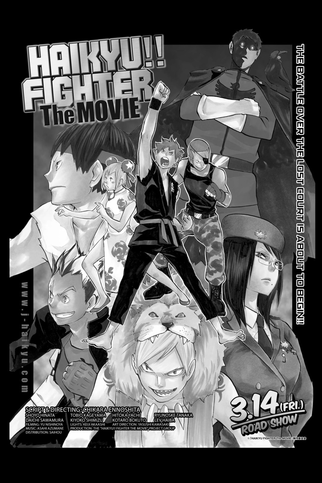 Read Haikyu!! chapter 135.1 image 0 on Lezhin