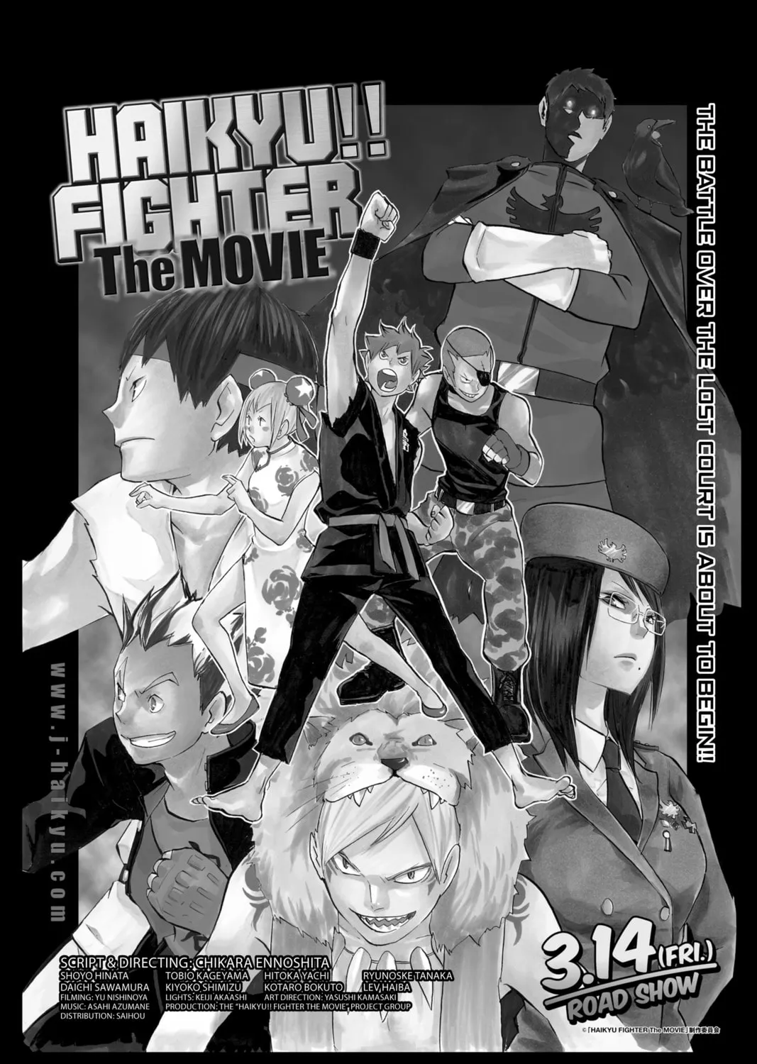 Read Haikyu!! chapter 135.5 image 0 on Lezhin