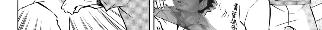 Read Haikyu!! chapter 144.5 image 1 on Lezhin
