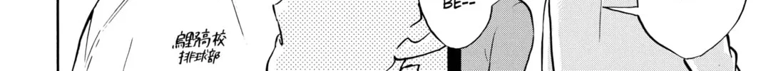 Read Haikyu!! chapter 149 image 7 on Lezhin