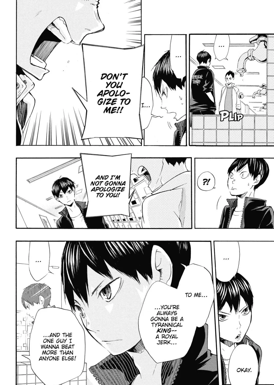 Read Haikyu!! chapter 15 image 18 on Lezhin