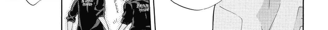 Read Haikyu!! chapter 15 image 25 on Lezhin