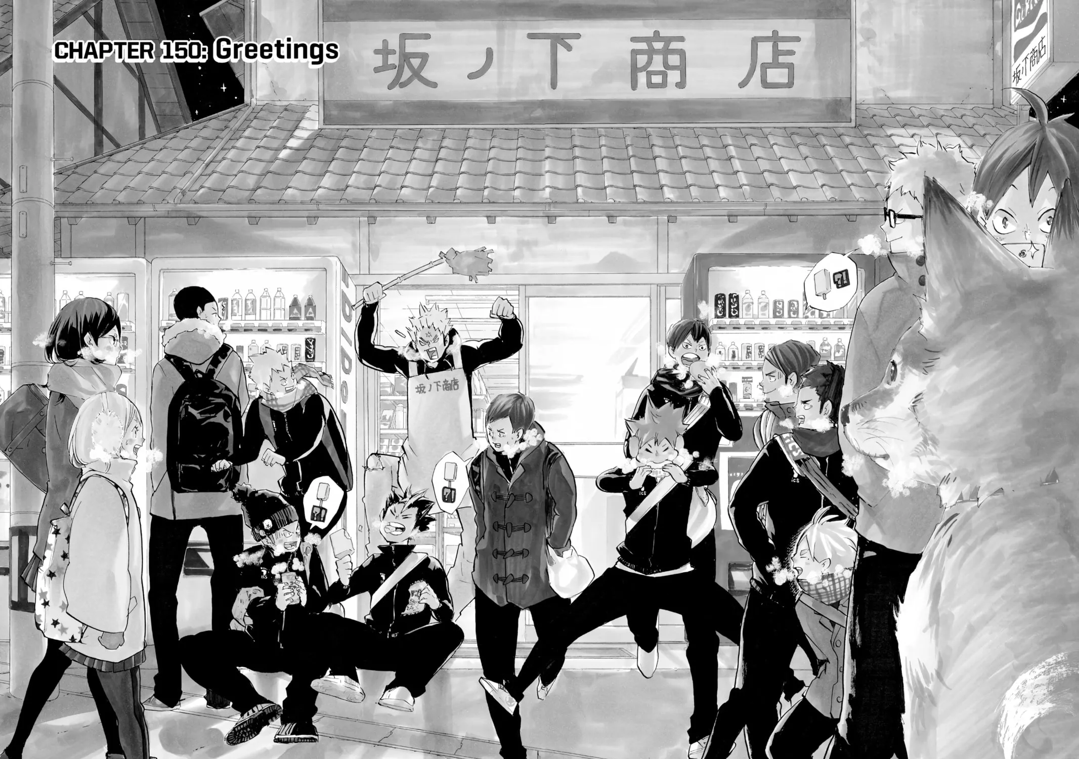 Read Haikyu!! chapter 150 image 2 on Lezhin
